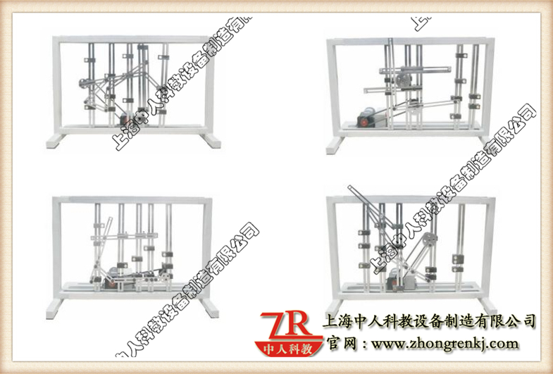 機構(gòu)組合創(chuàng)新實驗臺