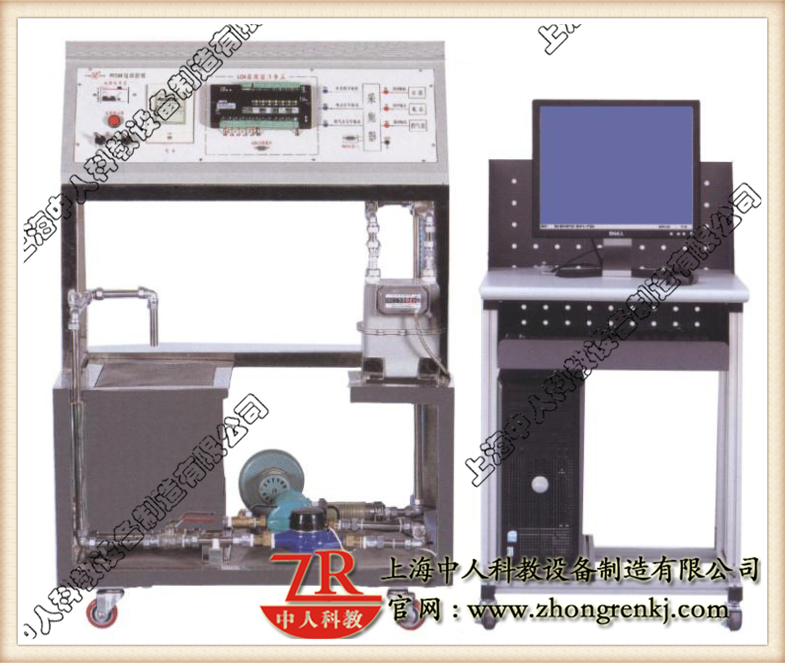 遠程抄表系統(tǒng)實訓(xùn)裝置（LON總線型）
