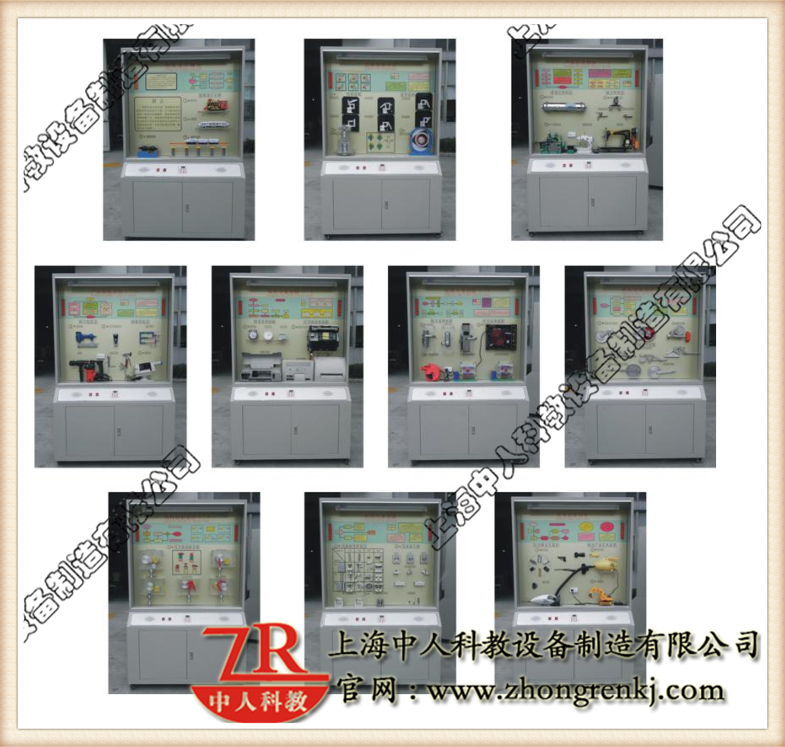 機械創(chuàng)新設(shè)計示教陳列柜