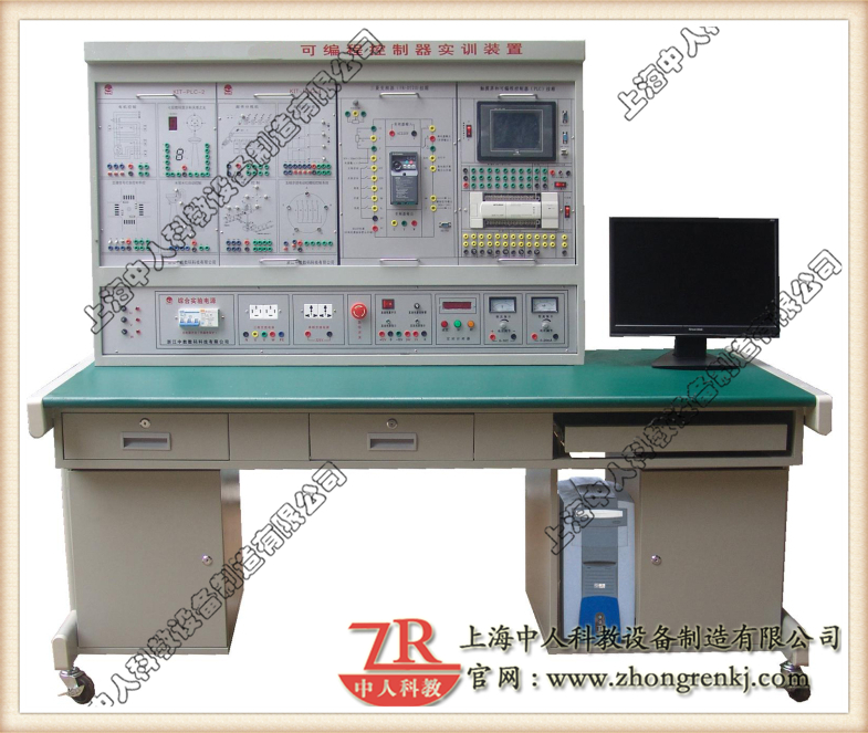 可編程控制器綜合實訓裝置