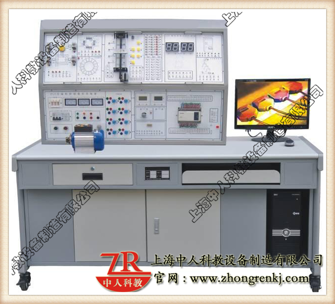 可編程控制器實訓(xùn)裝置