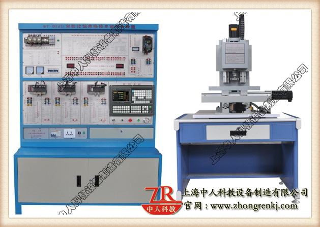 數(shù)控銑床電氣控制與維修綜合實(shí)訓(xùn)臺