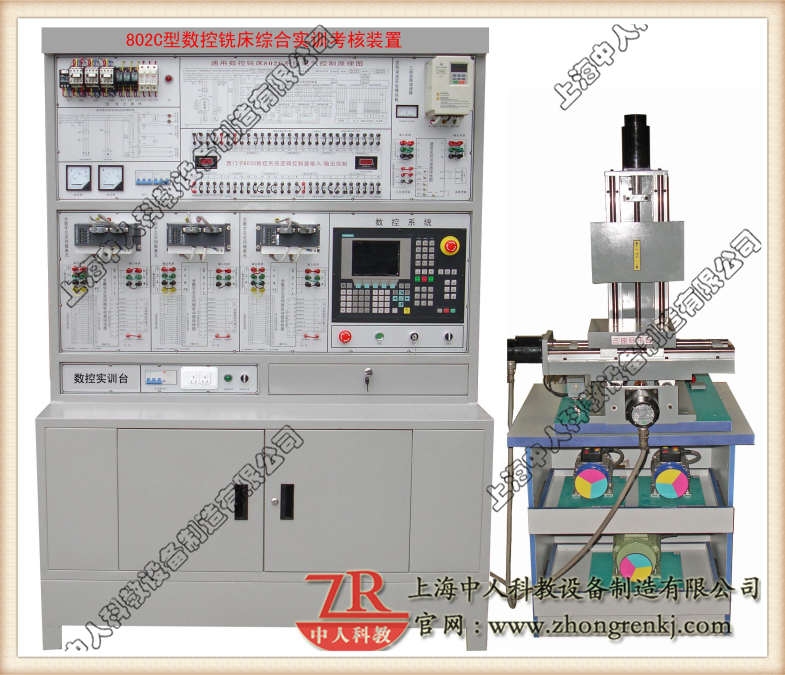 數(shù)控銑床電氣控制與維修實訓臺