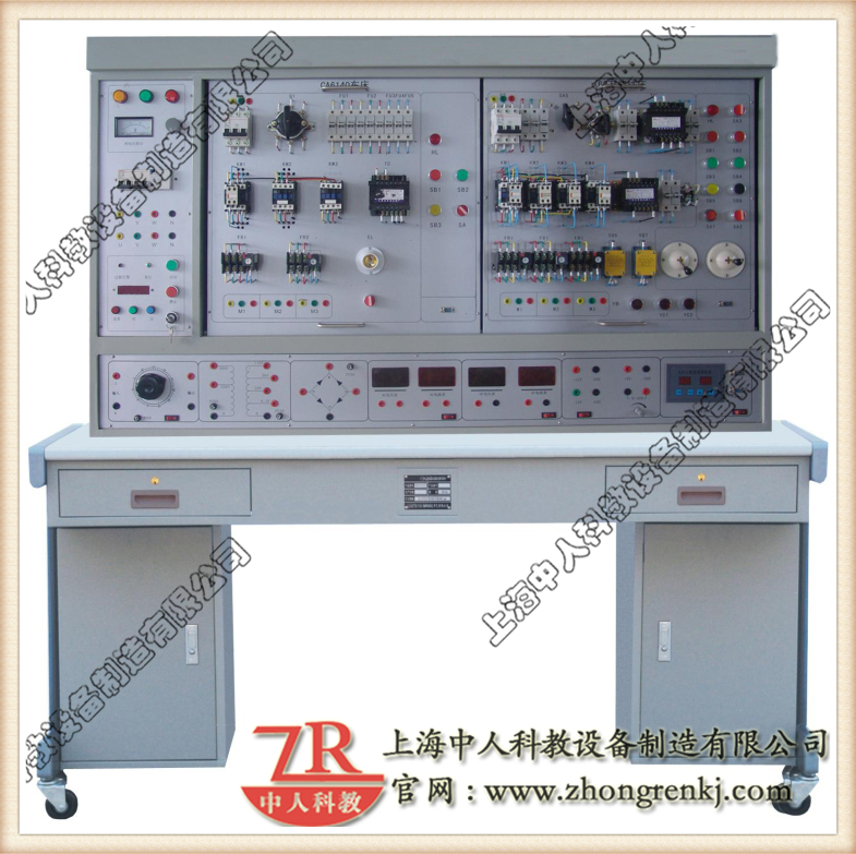 維修電工機(jī)床電氣實訓(xùn)考核裝置