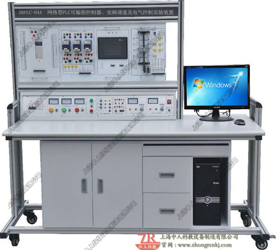 PLC可編程控制器、變頻調(diào)速及電氣控制實(shí)驗(yàn)裝置（網(wǎng)絡(luò)型）