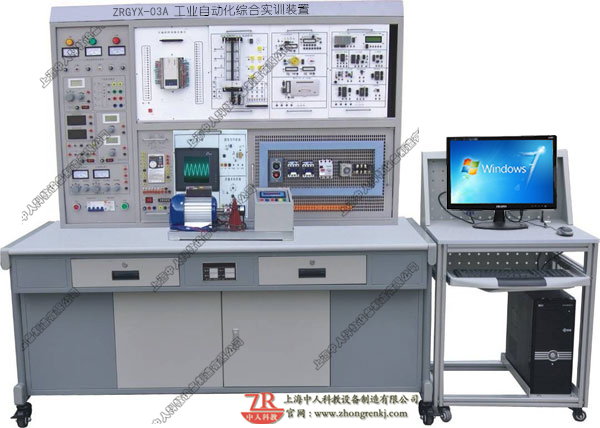 工業(yè)自動化技術綜合實訓裝置
