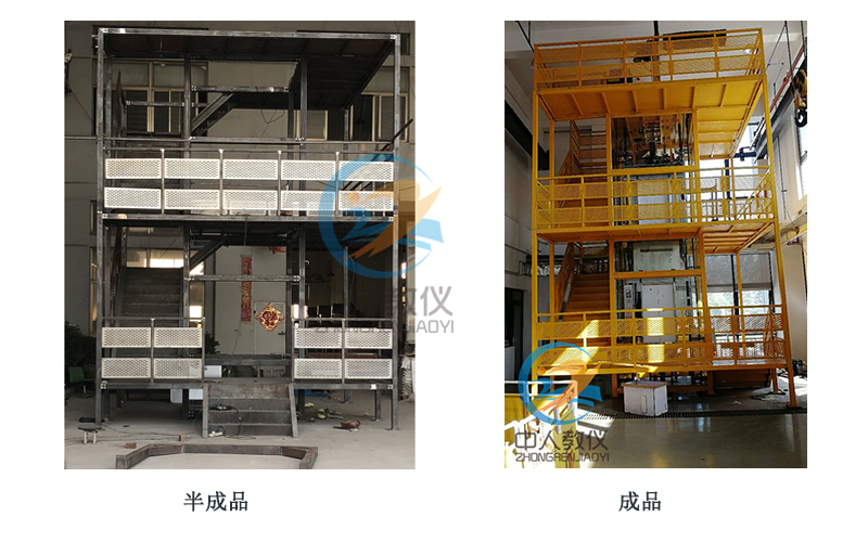 電梯安裝、維修與保養(yǎng)實訓考核裝置半成品