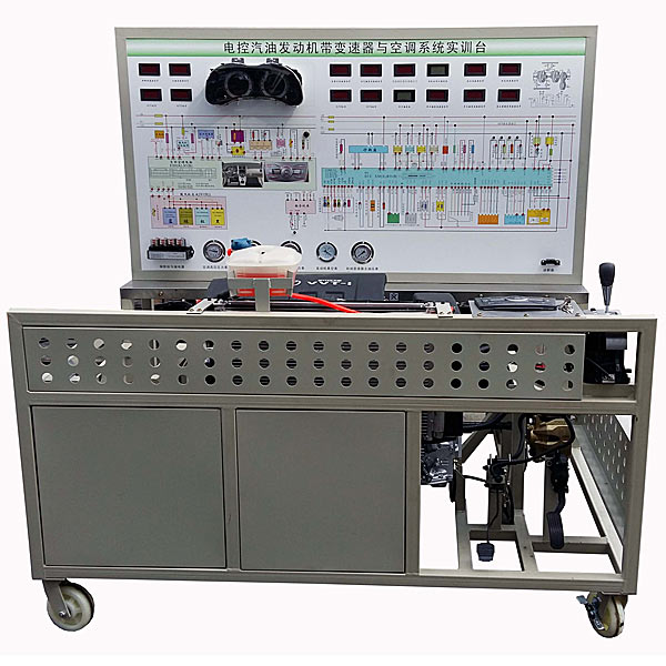 中人ZRQCF-10發(fā)動(dòng)機(jī)、自動(dòng)變速器、自動(dòng)空調(diào)組合綜合實(shí)訓(xùn)臺