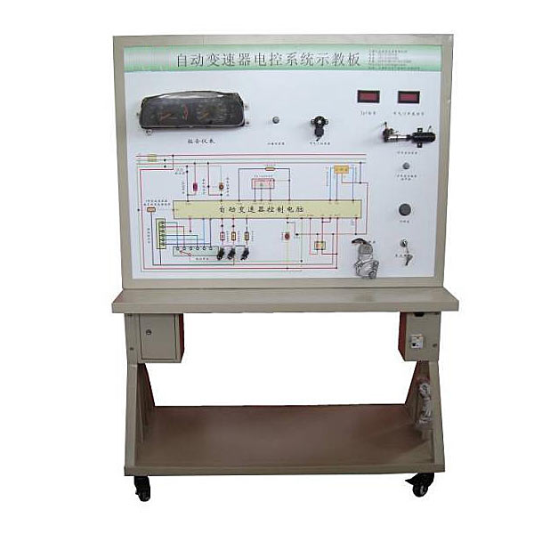 中人ZRQCD-8自動(dòng)變速器電控系統(tǒng)示教板