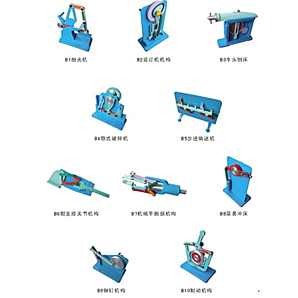 機(jī)構(gòu)動作簡圖測繪教學(xué)實驗裝置,汽車傳感器綜合實驗裝置