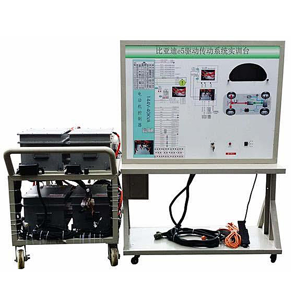 中人ZRXNYC-20新能源汽車驅(qū)動傳動系統(tǒng)實(shí)訓(xùn)臺