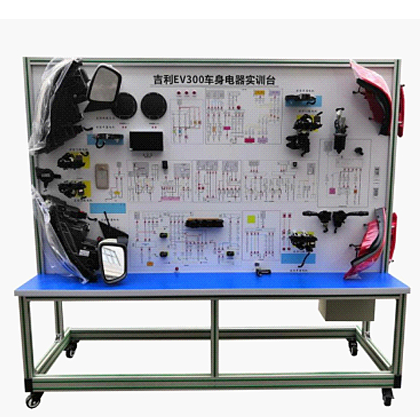 電動(dòng)汽車車身電器實(shí)訓(xùn)臺(tái),新能源汽車全車電氣示教板