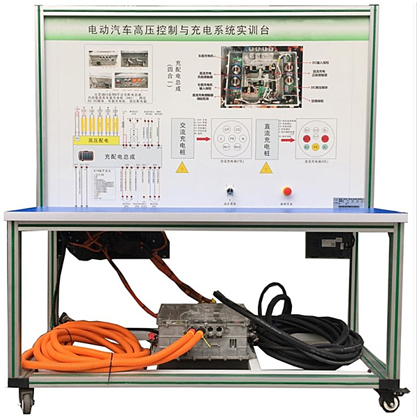 電動車高壓控制與充電實訓(xùn)臺,新能源汽車高壓控制示教板