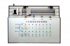 高效學習掌控把握掌控把握掌控把握PLC技術的秘訣——選用合適的PLC實驗臺(圖1)