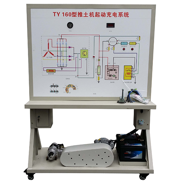 推土機(jī)啟動(dòng)與充電系統(tǒng)實(shí)訓(xùn)臺(tái),工程機(jī)械啟動(dòng)與充電系統(tǒng)實(shí)訓(xùn)裝置