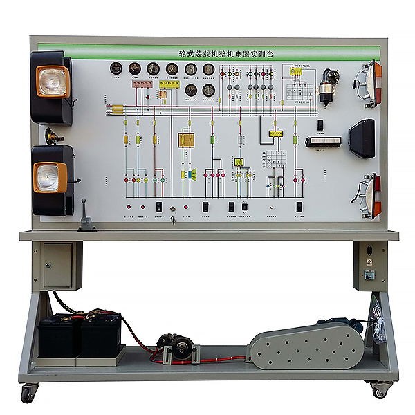 輪式裝載機(jī)整車電器實(shí)訓(xùn)臺(tái),工程機(jī)械整車電器實(shí)訓(xùn)裝置