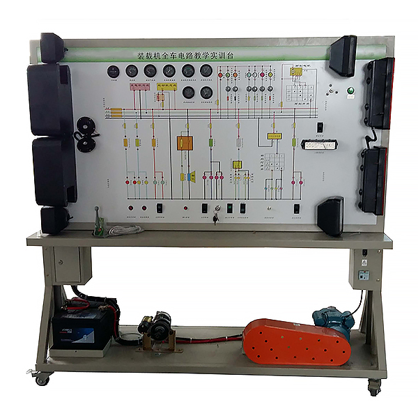 中人ZRGC-09 裝載機全車電器實訓臺