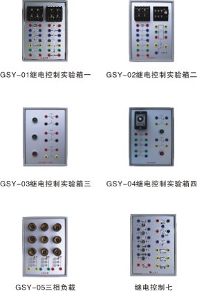 （掛件）高級電工實驗室成套設備,高級電工實訓裝置