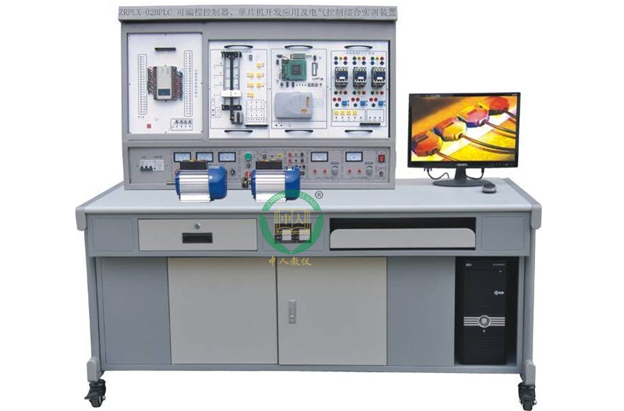 PLC、單片機(jī)、變頻調(diào)速綜合實(shí)訓(xùn)裝置,可編程控制器實(shí)驗(yàn)臺(tái)