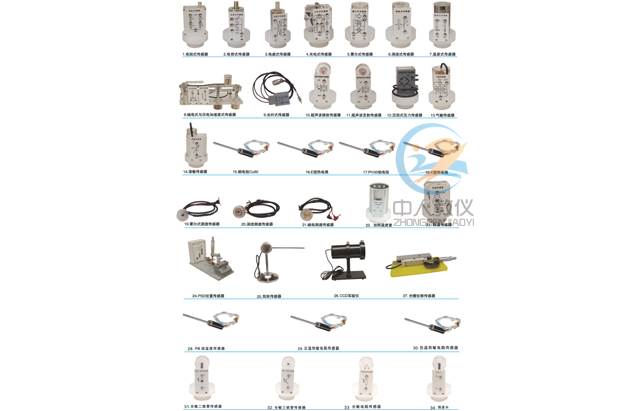 檢測與轉(zhuǎn)換（傳感器）技術(shù)實(shí)訓(xùn)裝置,傳感器實(shí)驗(yàn)臺(tái)圖 2